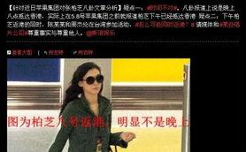 最新八卦爆料张柏芝图片,神秘照片曝光，真相究竟如何？