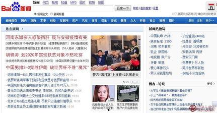 永城市新闻头条爆料电话,揭秘城市热点事件！