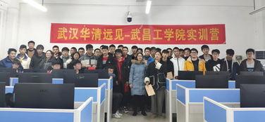 武昌工学院爆料事件视频,揭开校园内幕的真相